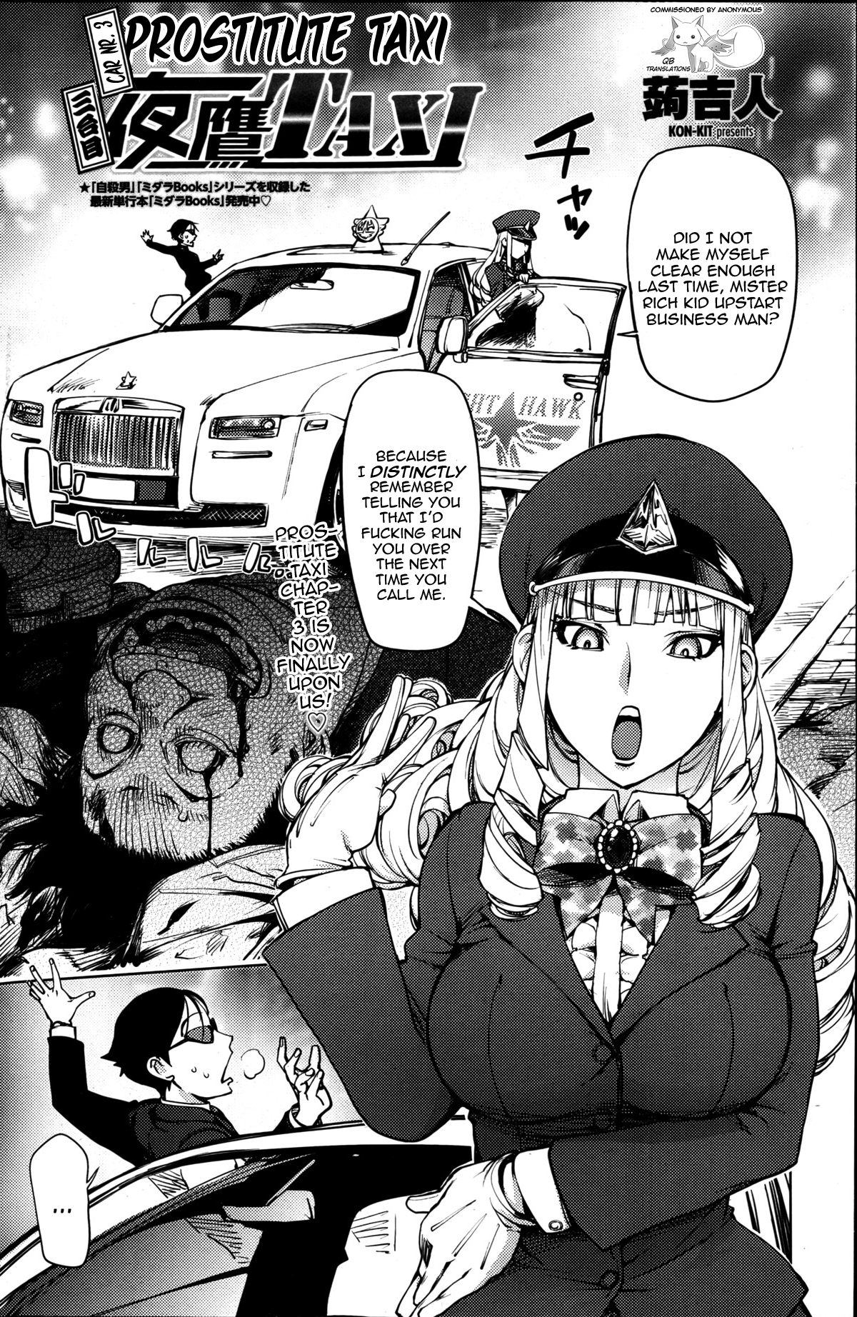 Sandaime Yotaka Taxi | Prostitute Taxi 3 page 2 full