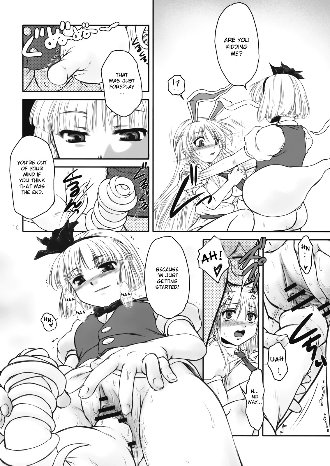 Guchoku Immoral page 10 full