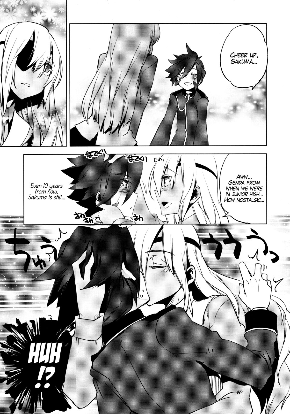 Korizuni Josou Shounen Hon 8 14*24*14   =SW= page 6 full