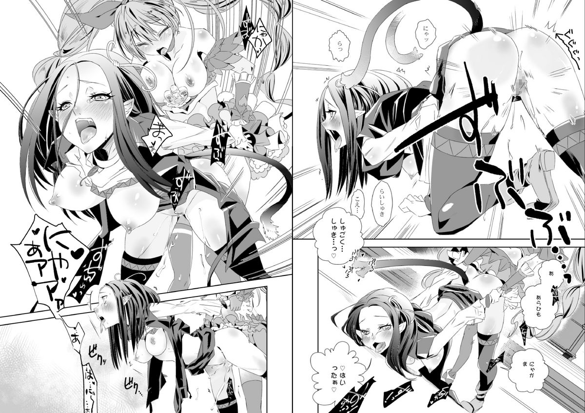 Kanade-san to Ellen-san ga Hibiki-san wo Sukisuguru to Kiite page 10 full