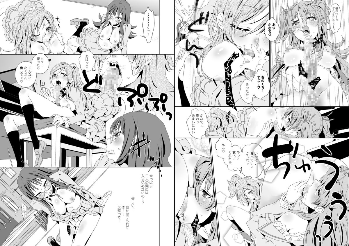 Kanade-san to Ellen-san ga Hibiki-san wo Sukisuguru to Kiite page 6 full