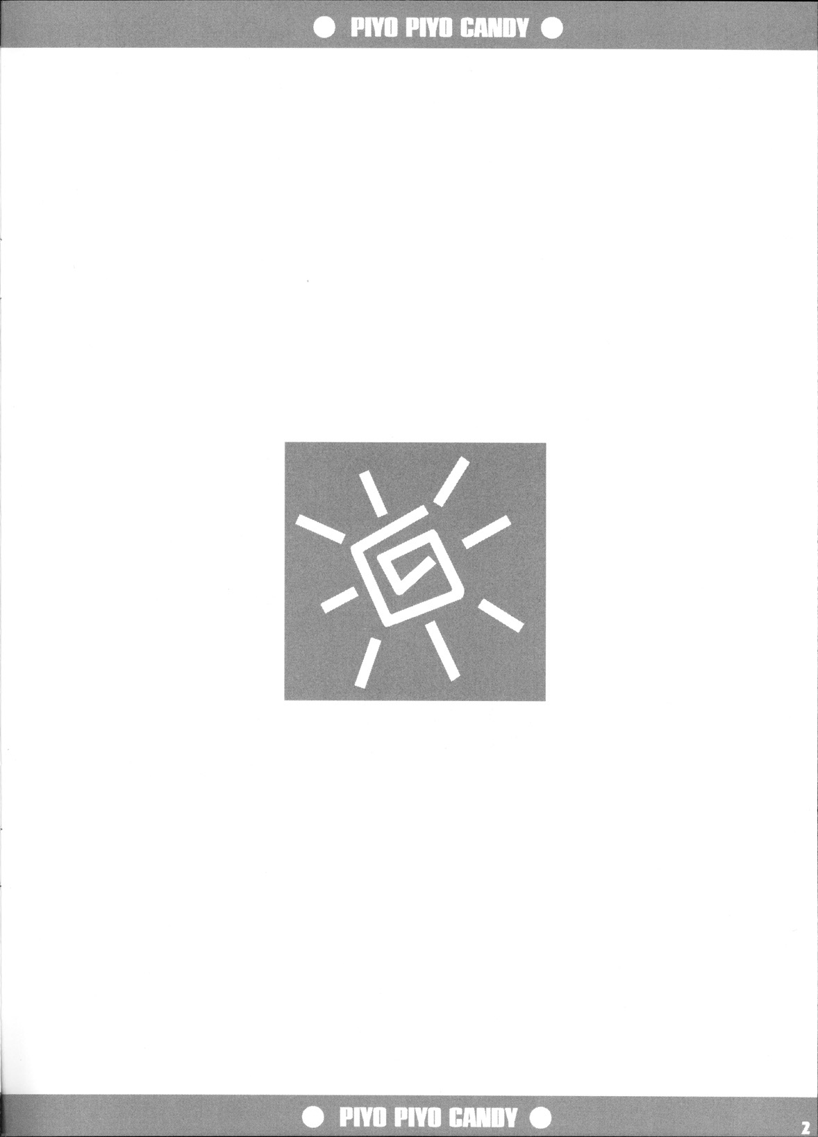 PIYO PIYO CANDY page 2 full