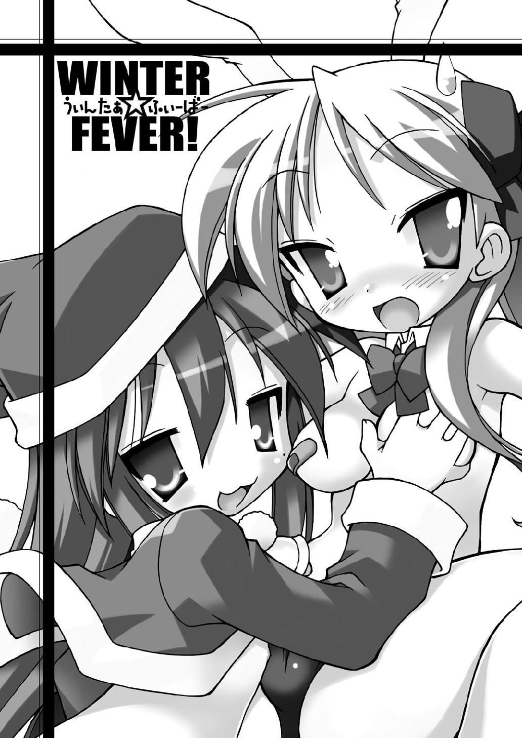 WINTER FEVER! page 3 full