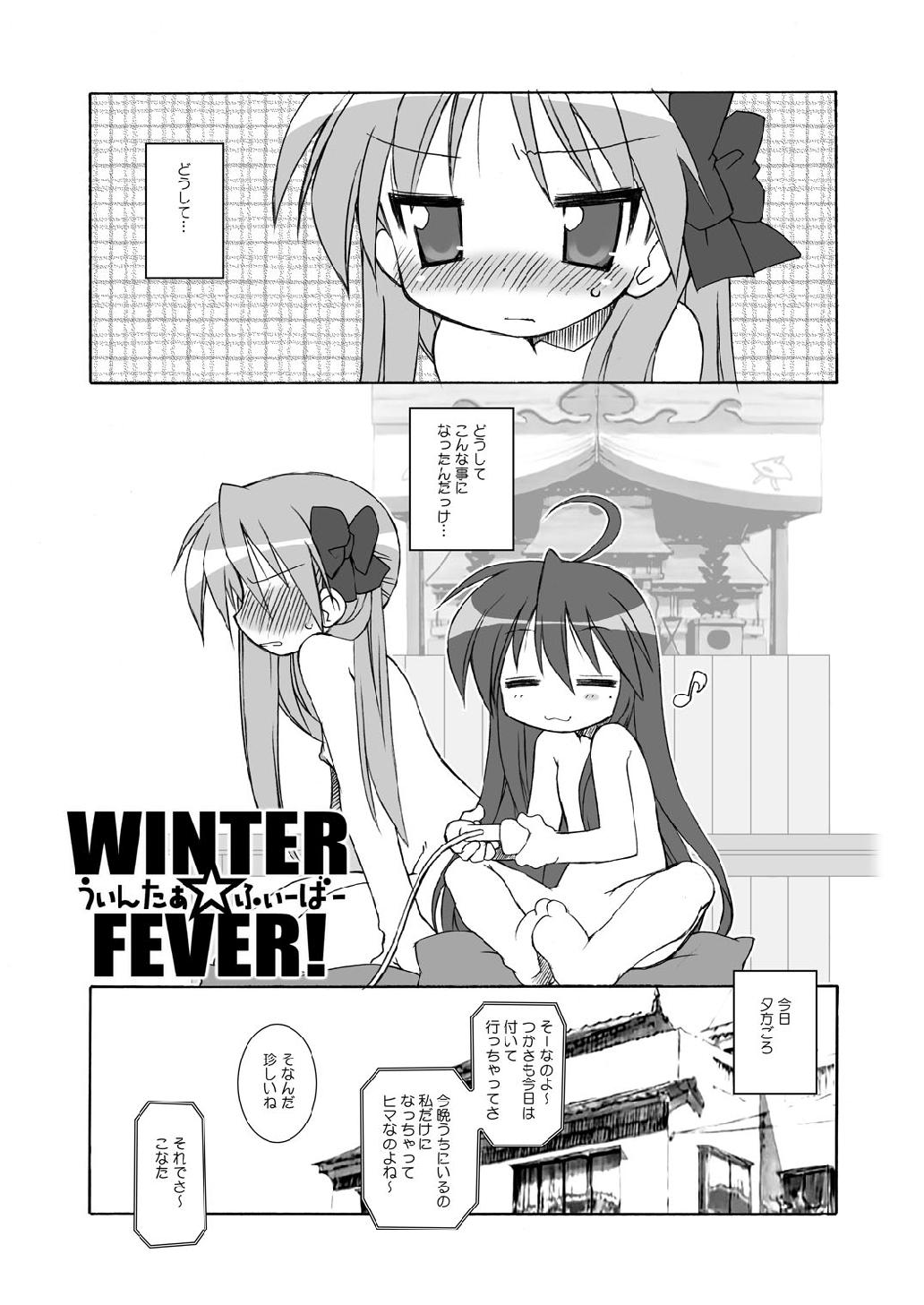 WINTER FEVER! page 5 full