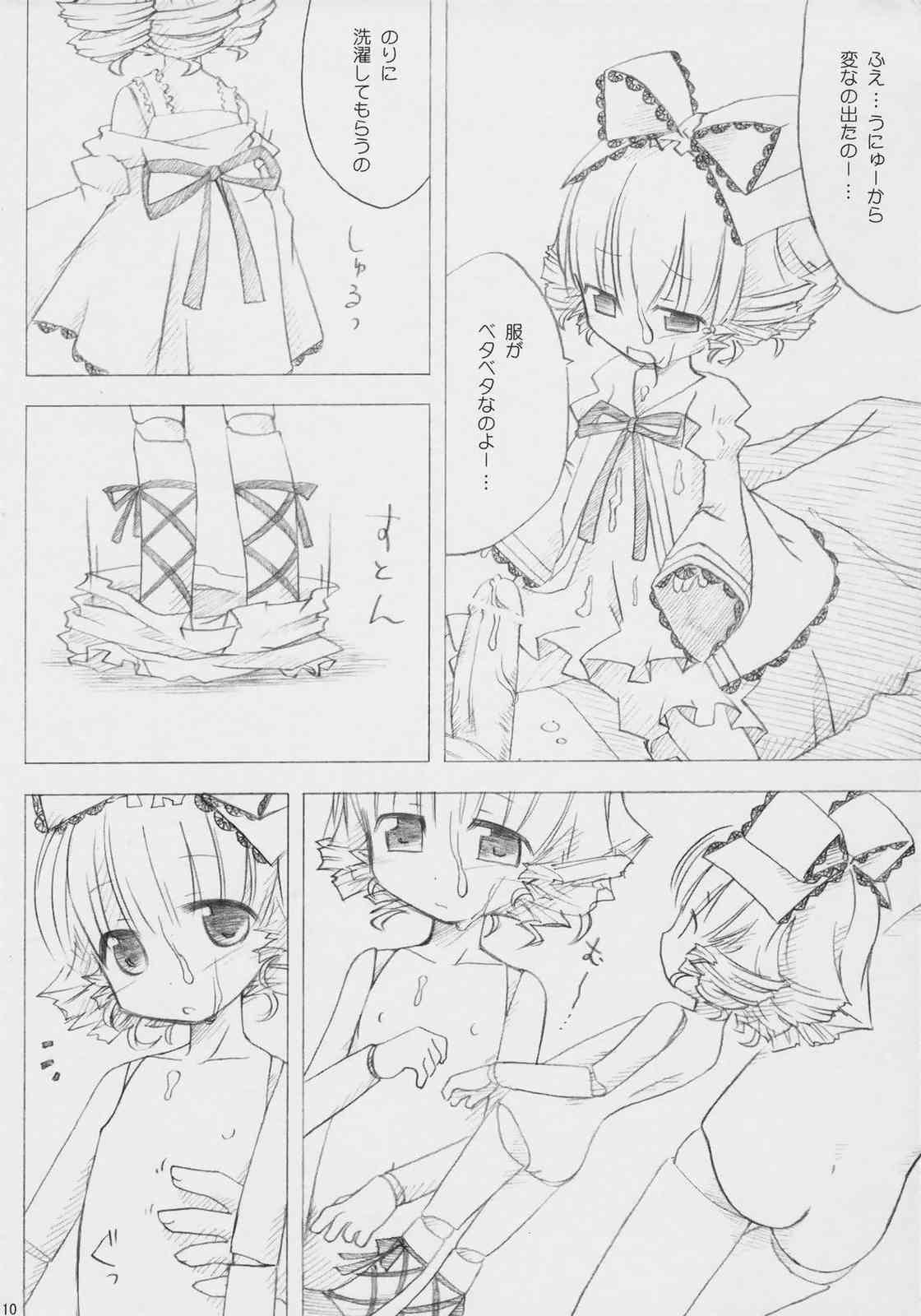 Ichigo Wadachi page 10 full