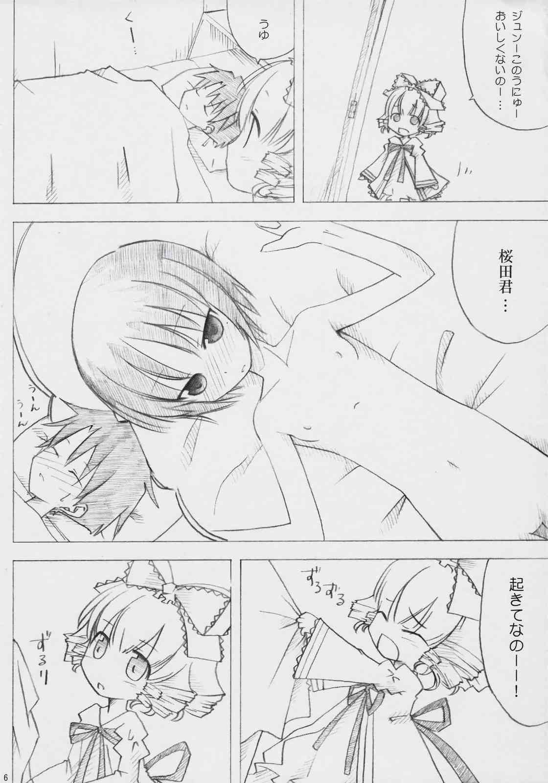 Ichigo Wadachi page 6 full