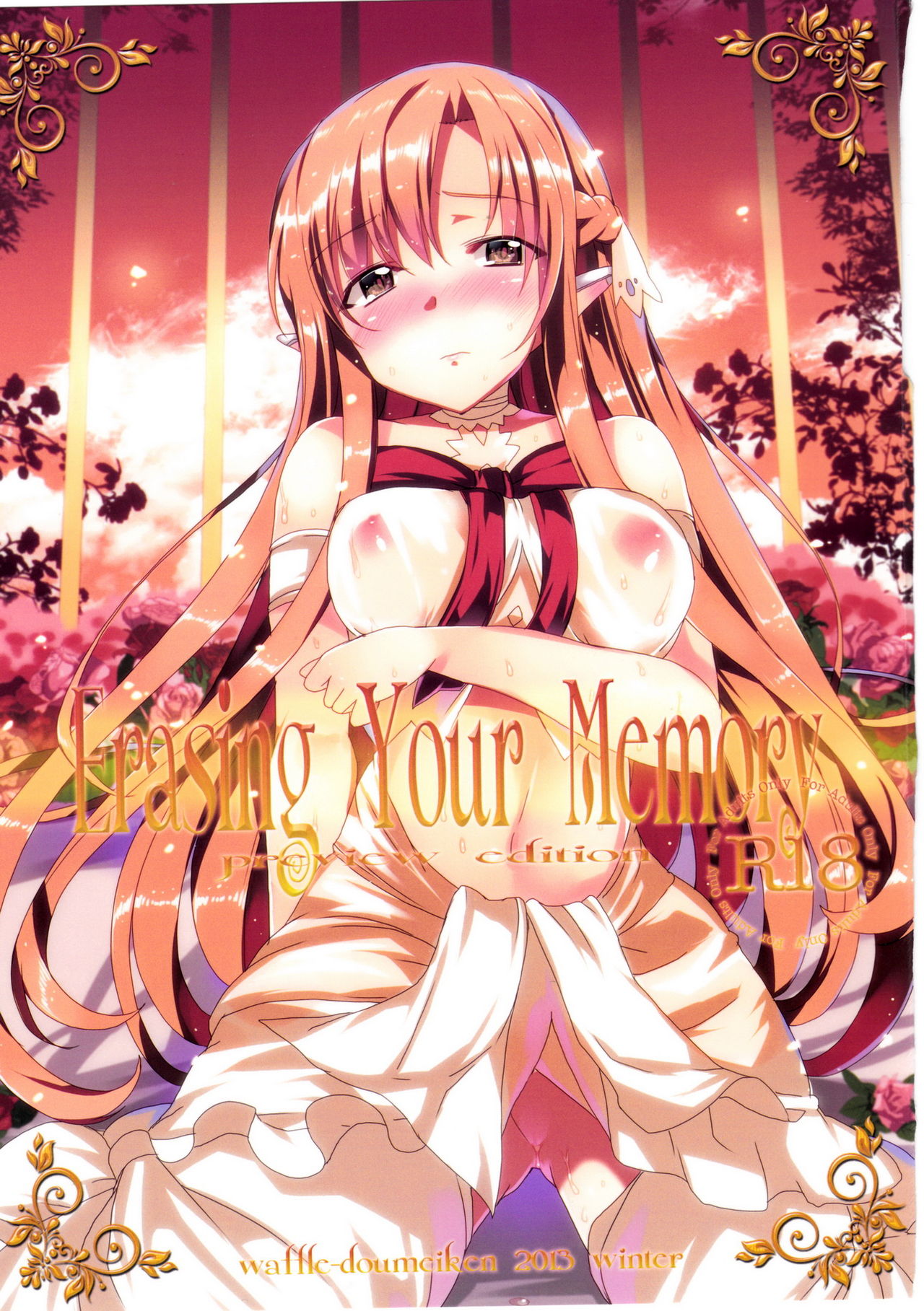 Erasing Your Memory page 1 full