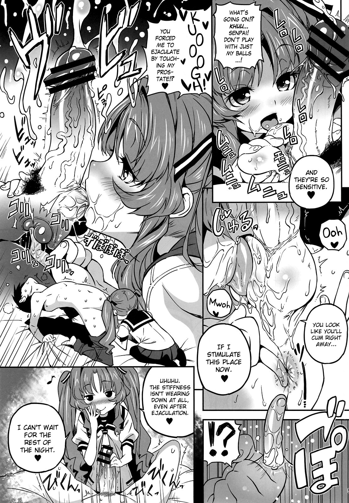 Sugoi Koto Shichau | I'll Do Something Amazing page 8 full