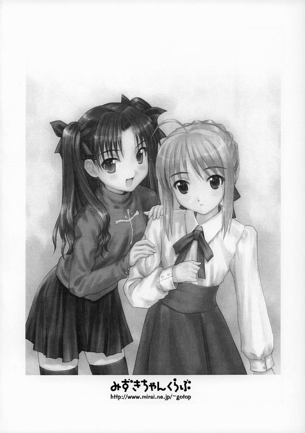 Musou Fate page 10 full