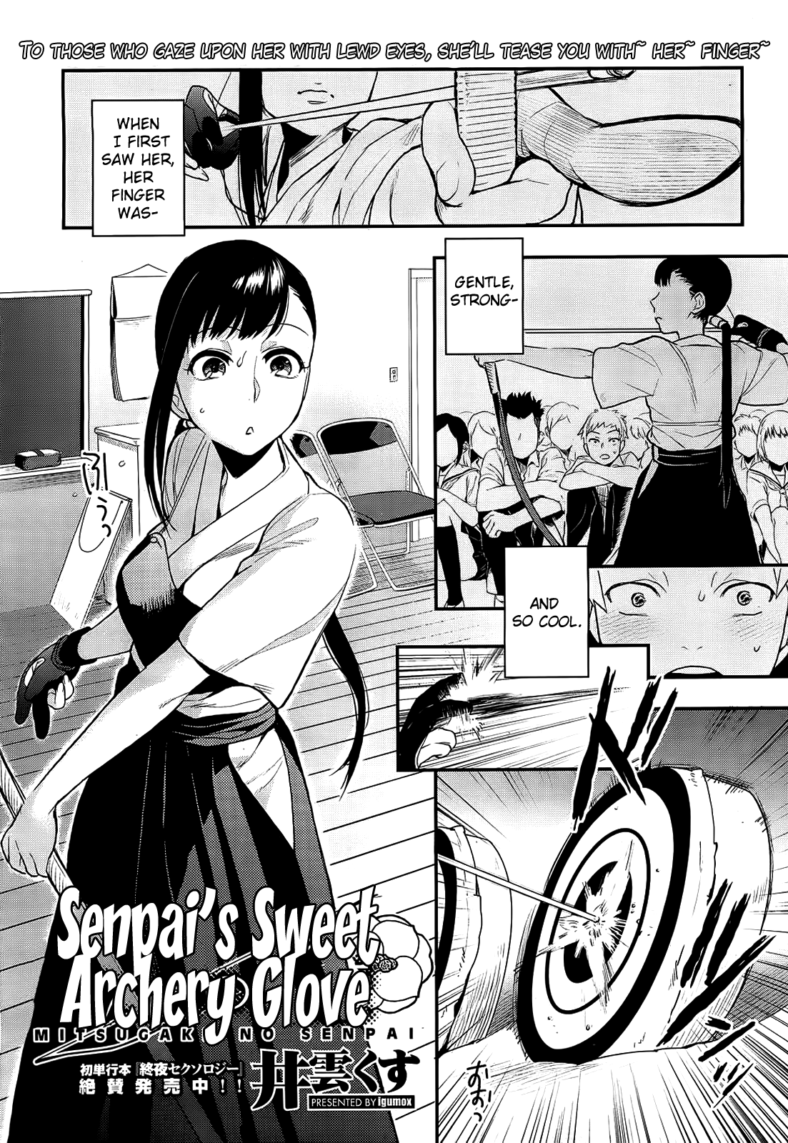 Mitsugake no Senpai | Senpai's Sweet Archery Glove page 1 full