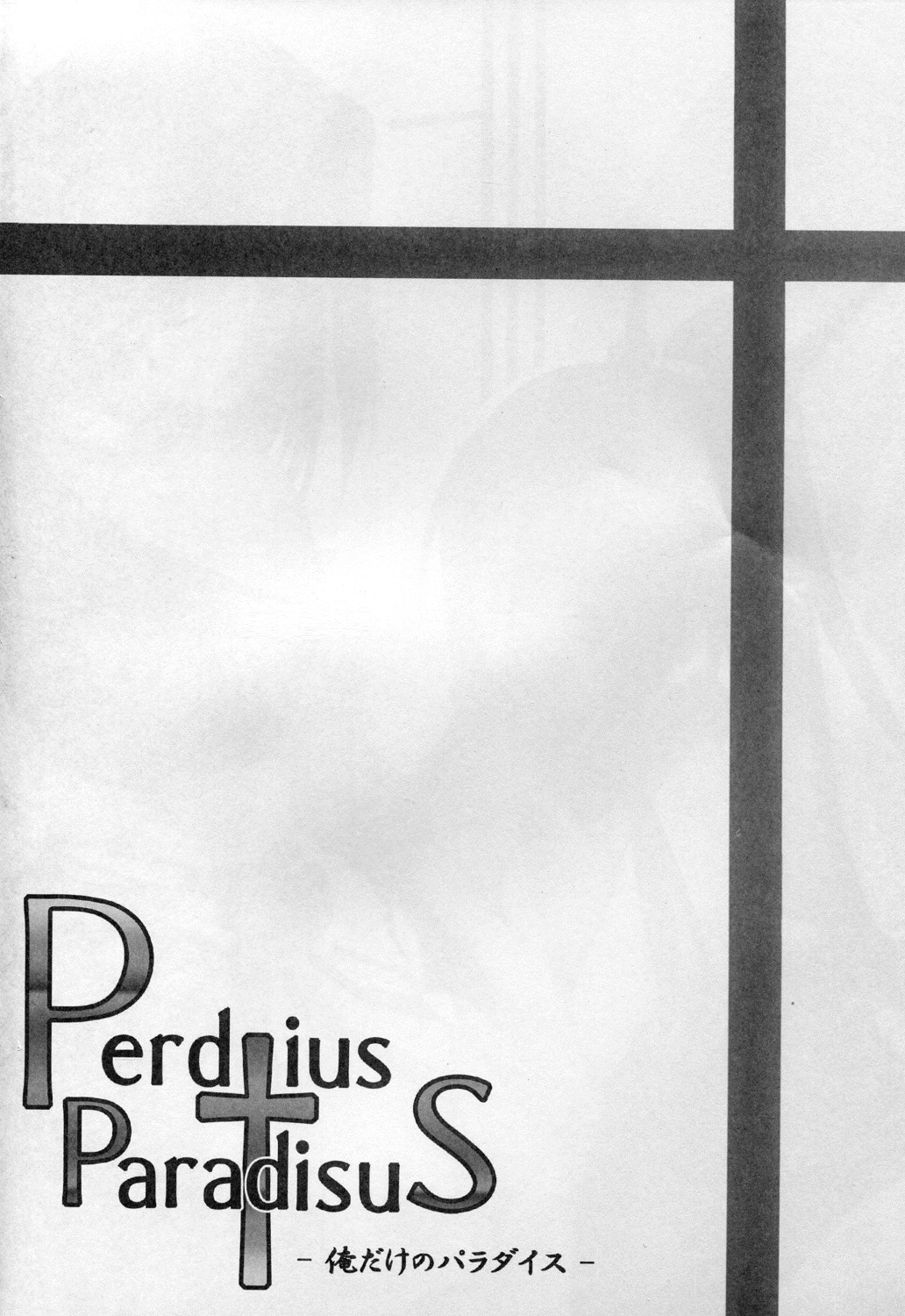 Perditus ParadisuS page 4 full