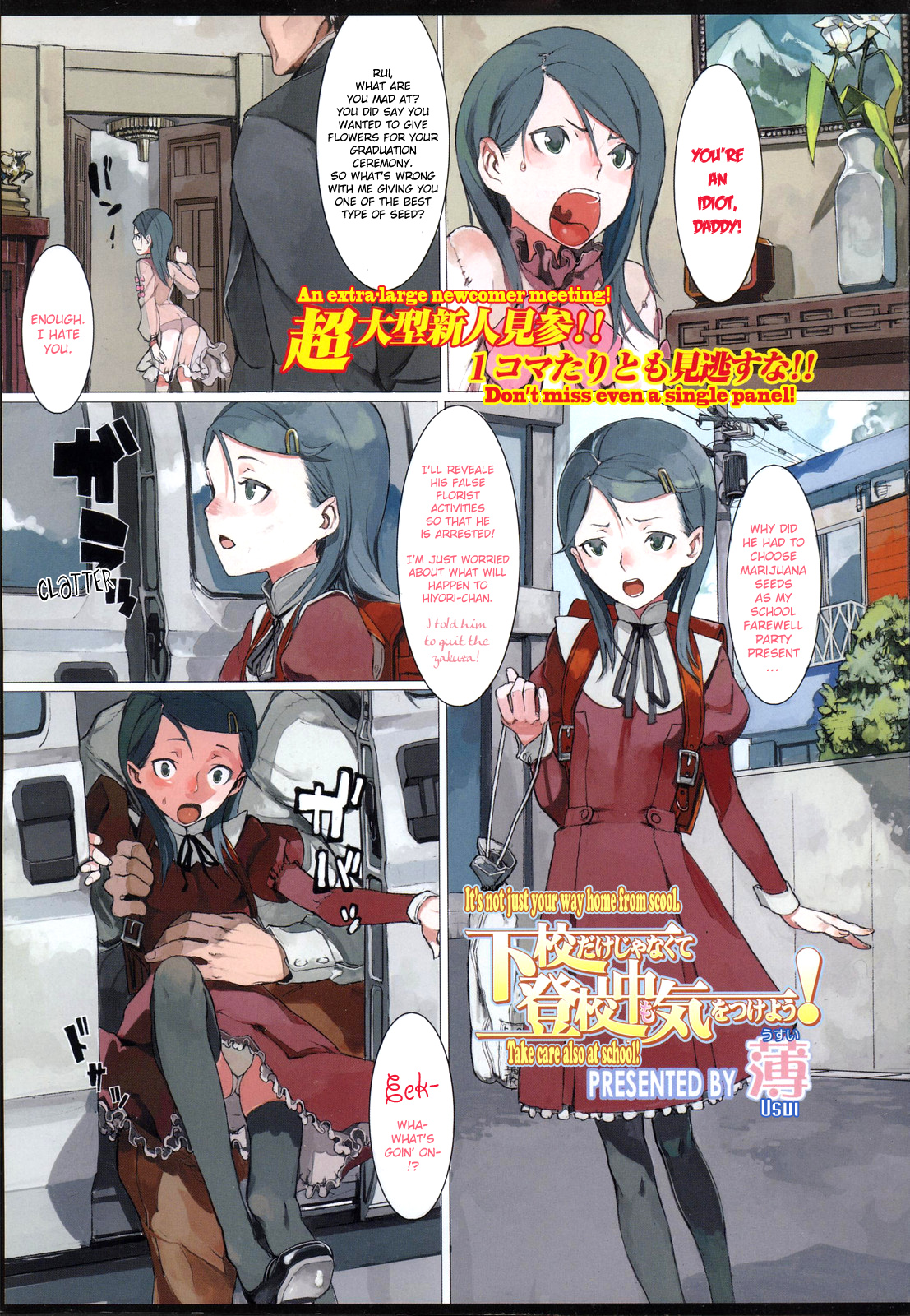 Gekou dake Janakute Toukouchuu mo Ki o Tsukeyou! | It's not just your way home from school. page 1 full