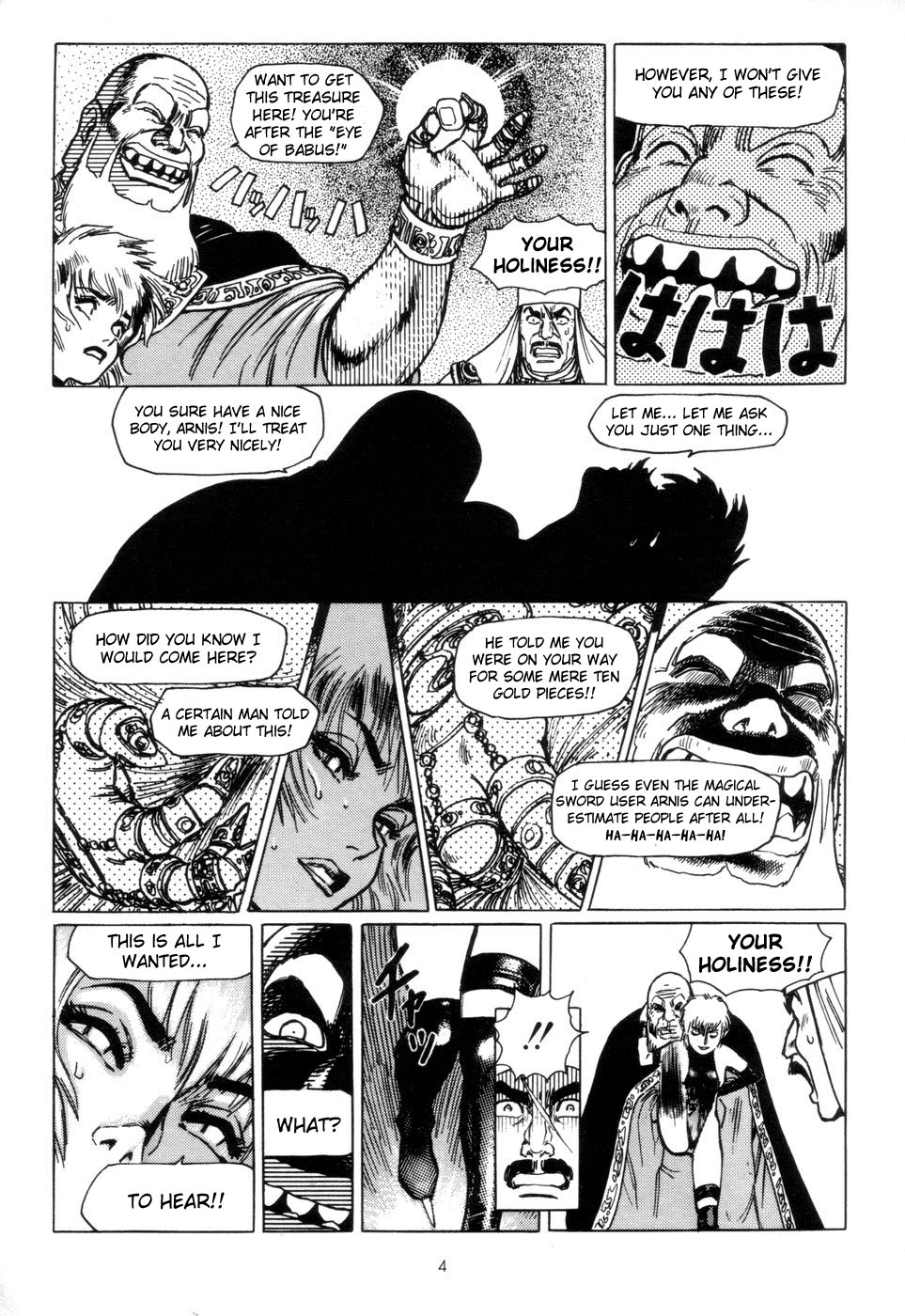 Tsurugi no Kuni no Arnis page 7 full