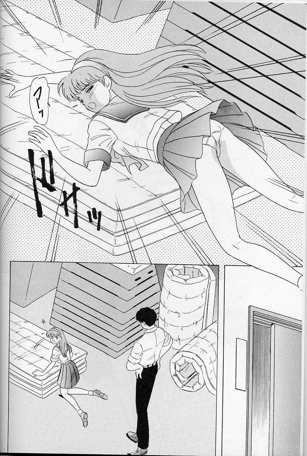 Lunch Time 5 page 5 full