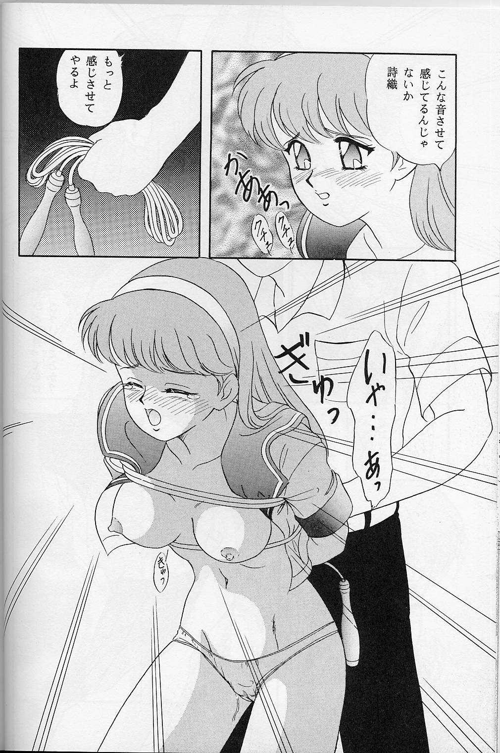 Lunch Time 5 page 9 full