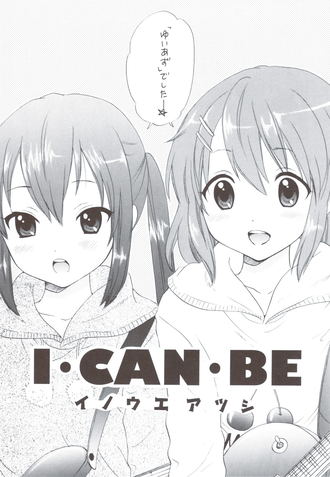 Daisuki! page 5 full