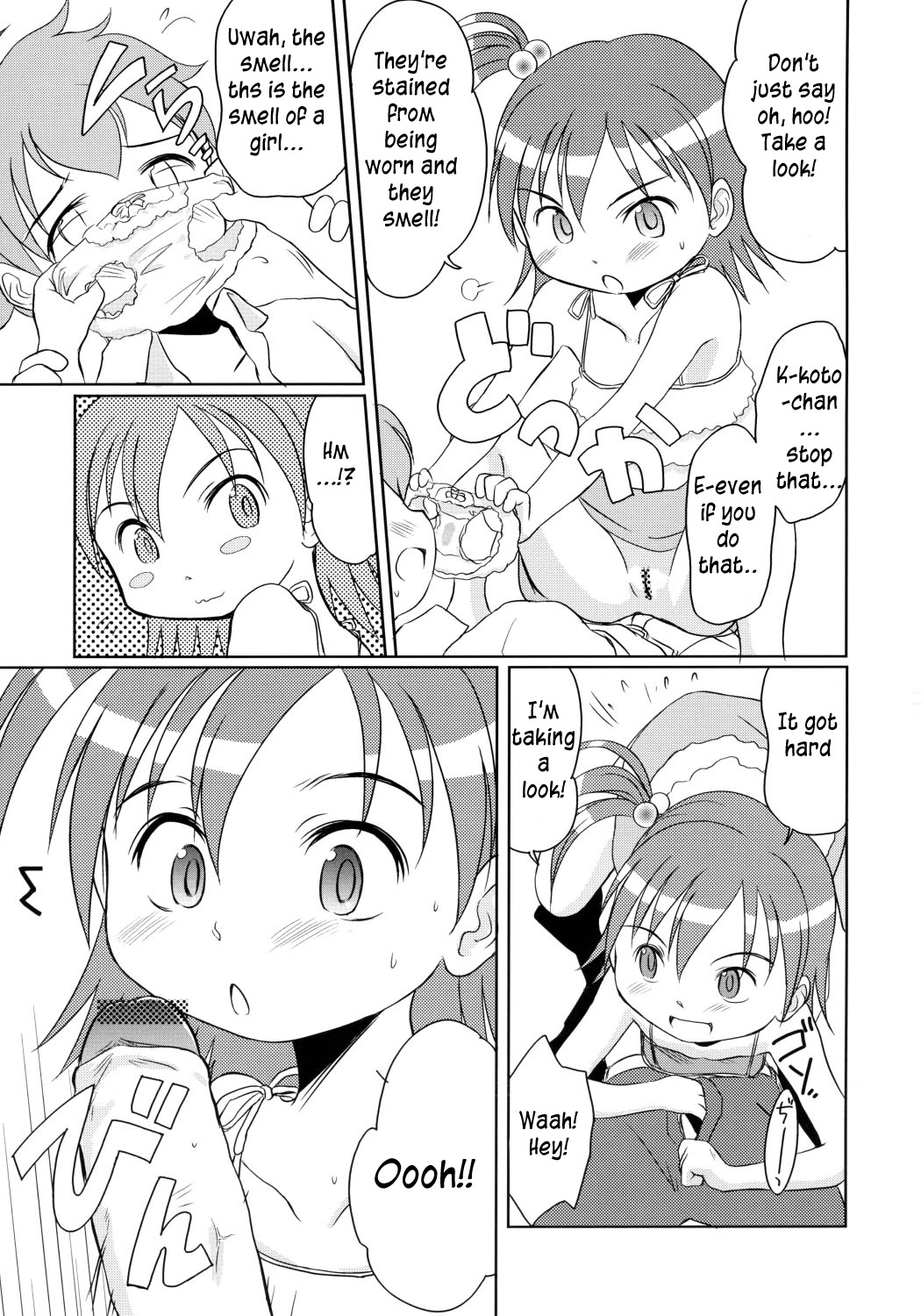 Yumeno Youna Koto page 4 full