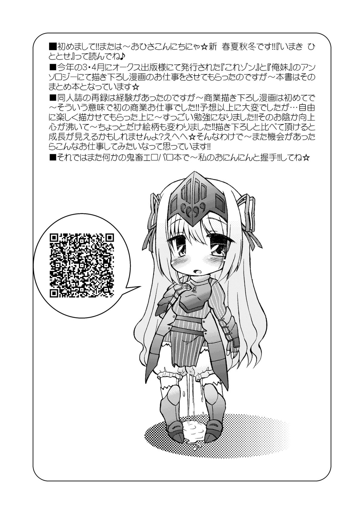 moero-works page 10 full