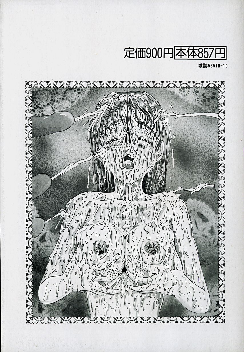 Labyrinth page 5 full