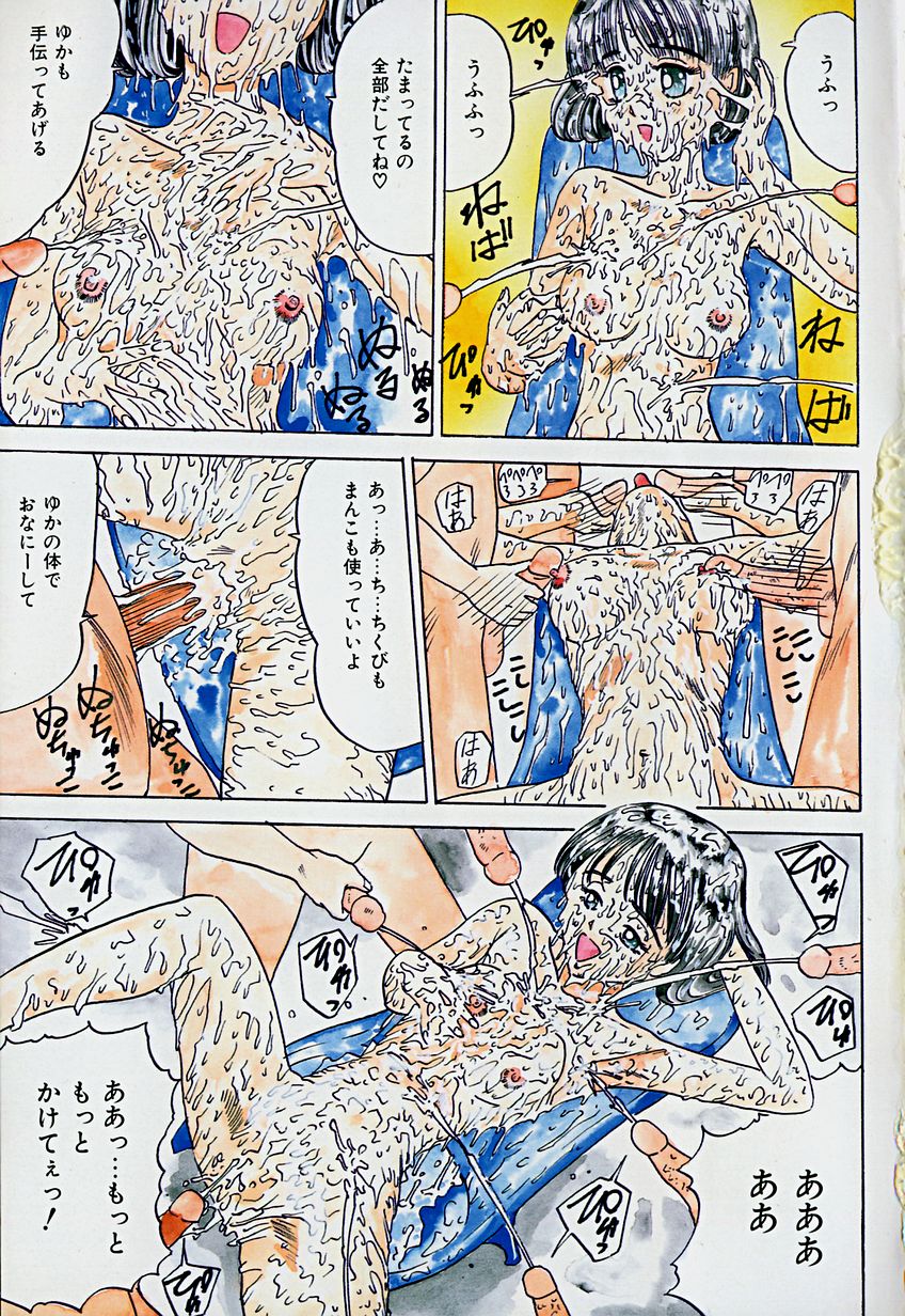 Labyrinth page 8 full