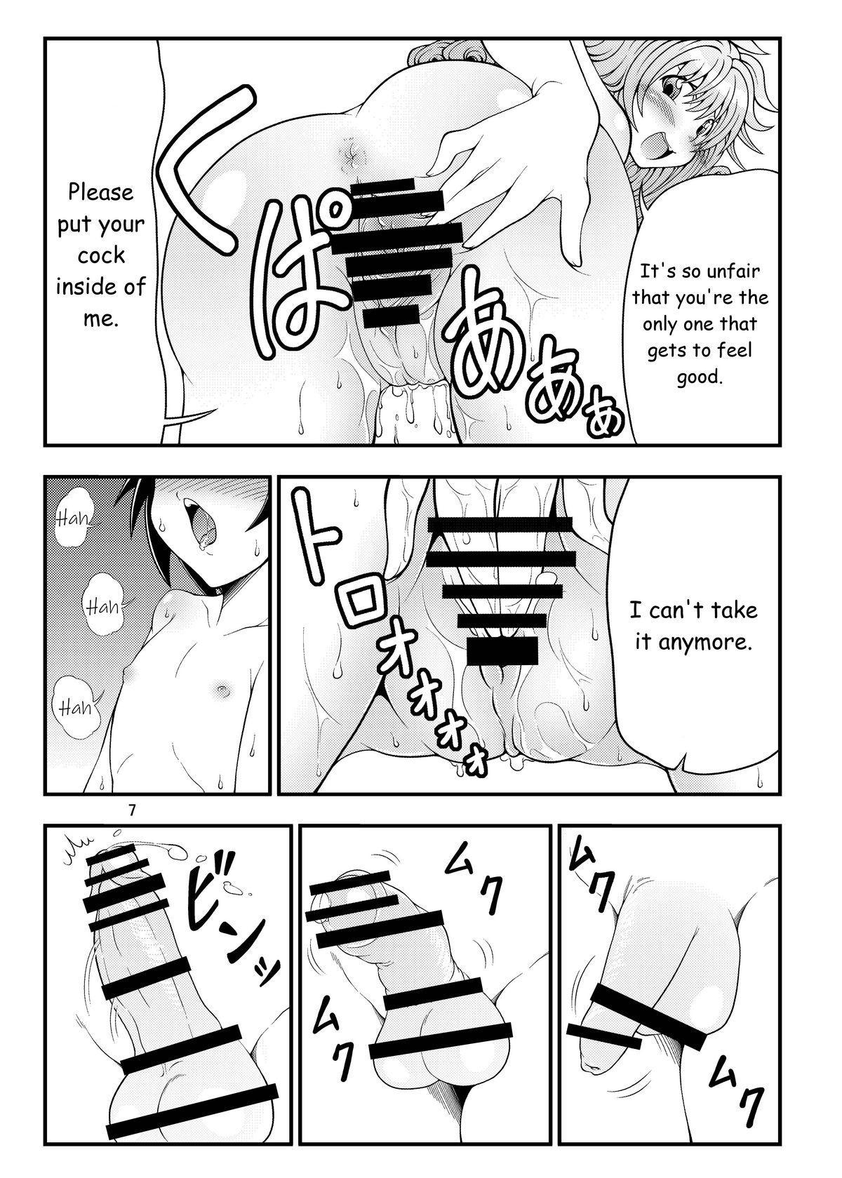 Inran! Onna Senshi-san | Nasty Female Warrior page 6 full