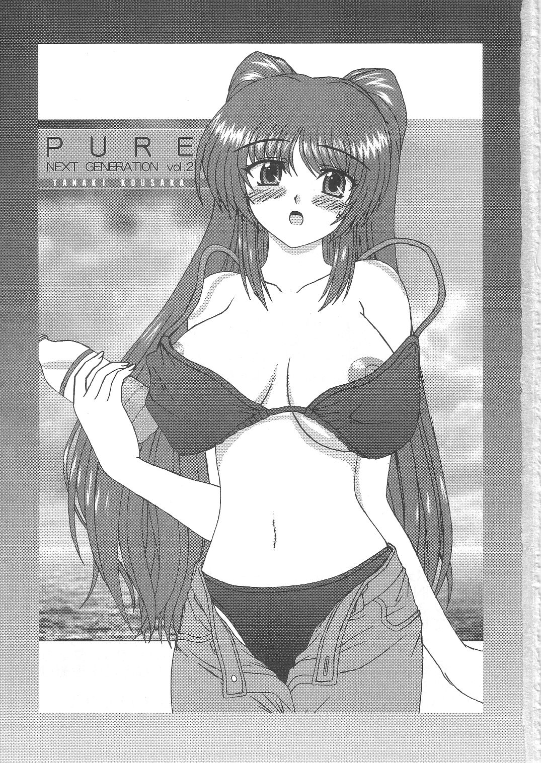 PURE NEXT GENERATION Vol. 2 page 2 full
