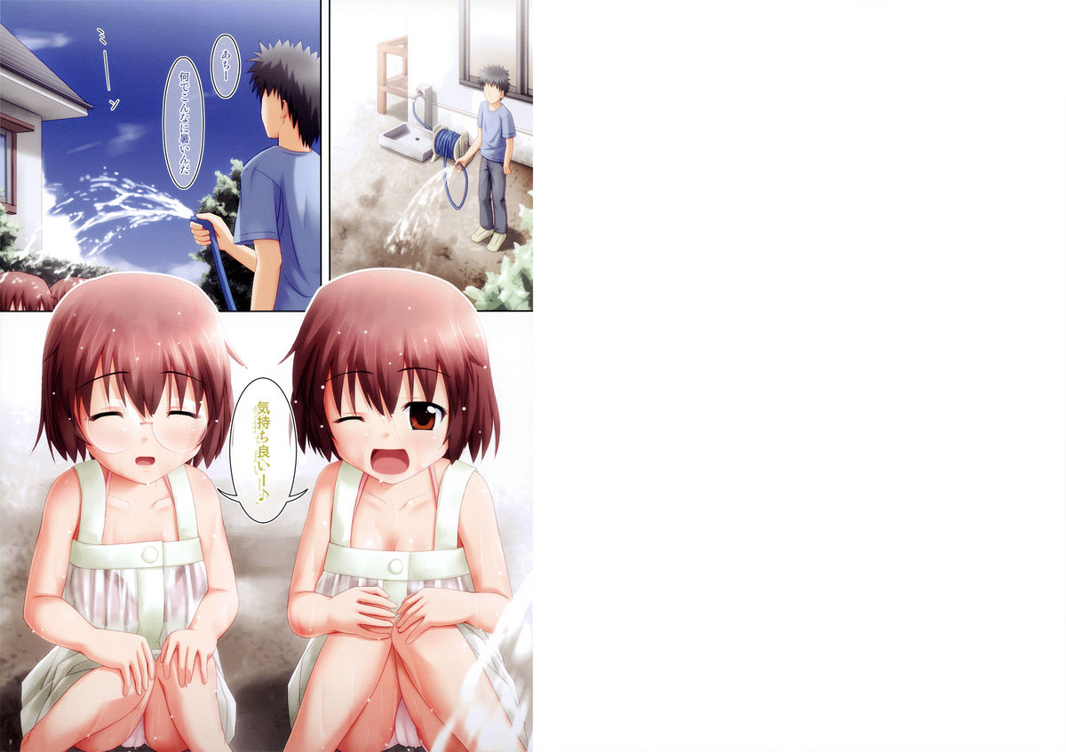 _PS Vol.02 page 2 full