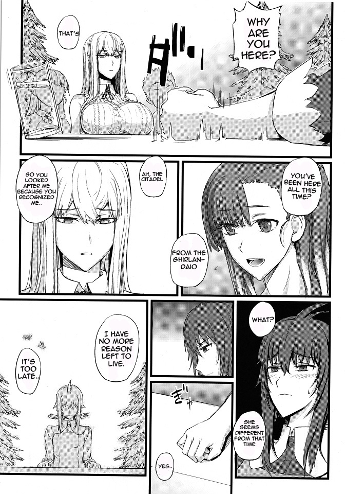 Valkyria no Seikan page 4 full