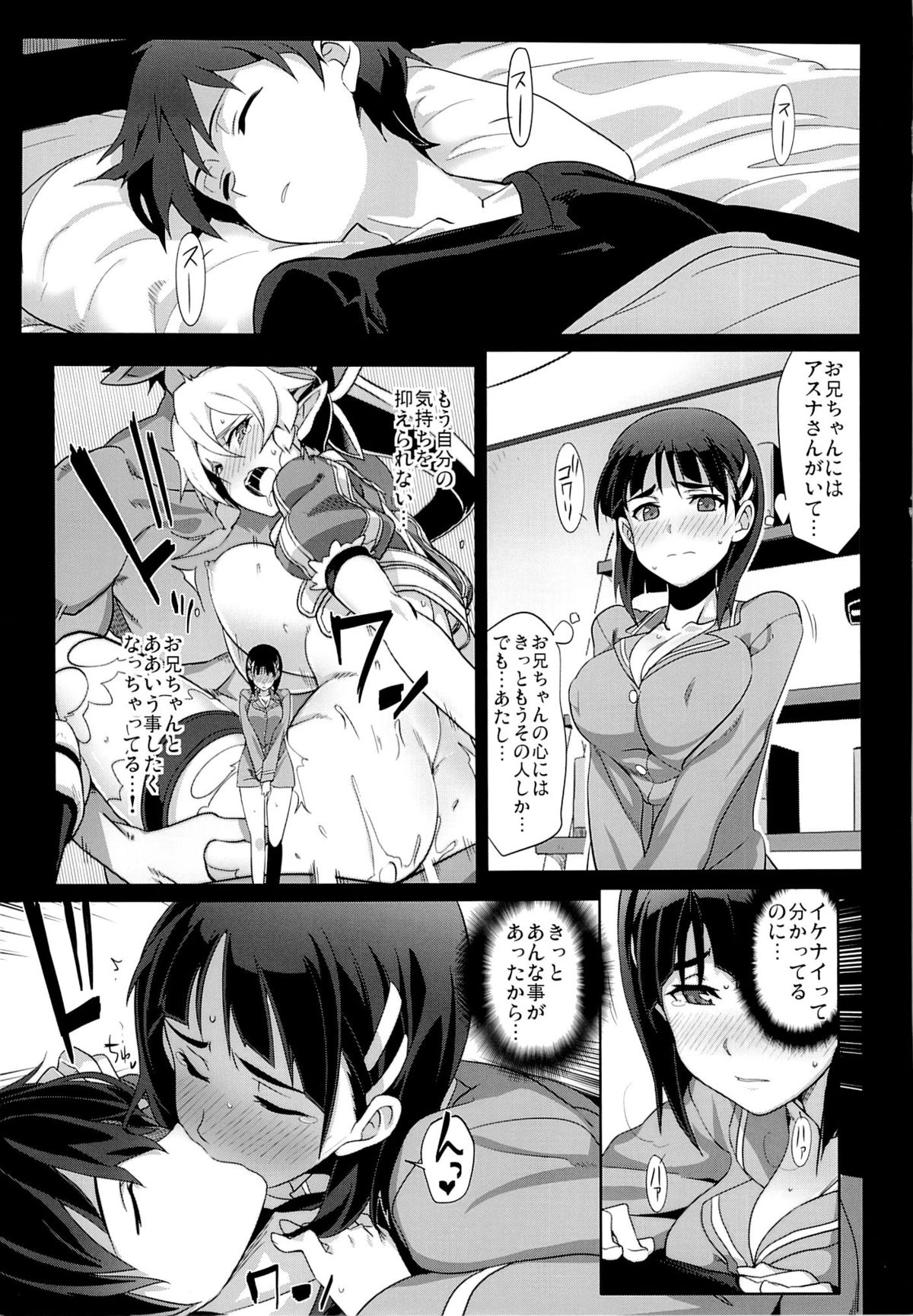 Slave To Your Love page 9 full