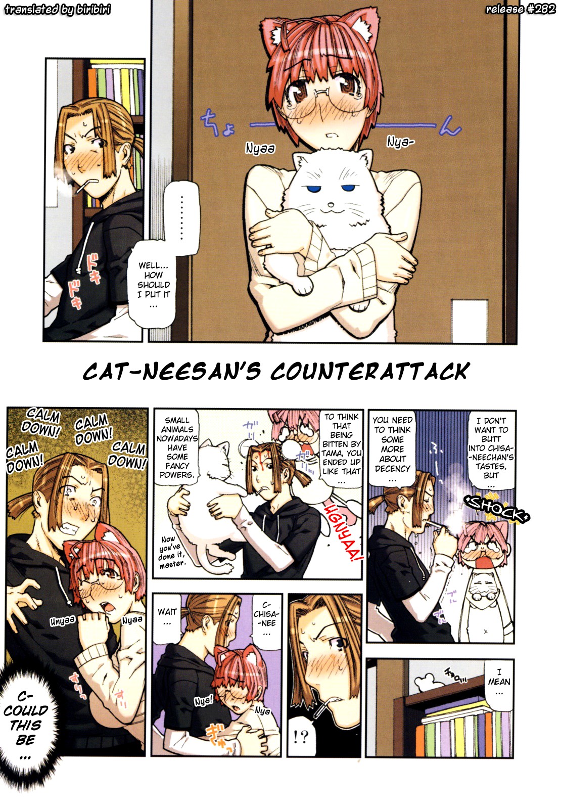 Fukuro no Nakami Shinsouban page 10 full