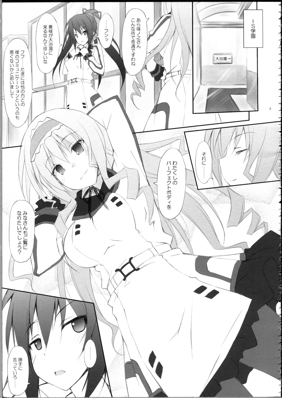 Purple Storm page 6 full