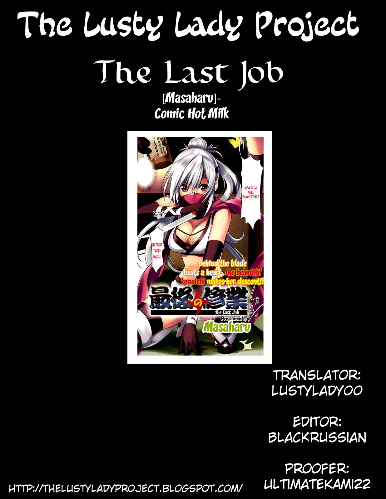 Saigo no Shuugyou | The Last Job page 9 full