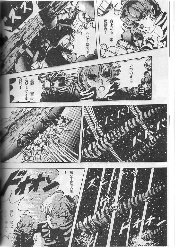 Hyperborea page 10 full