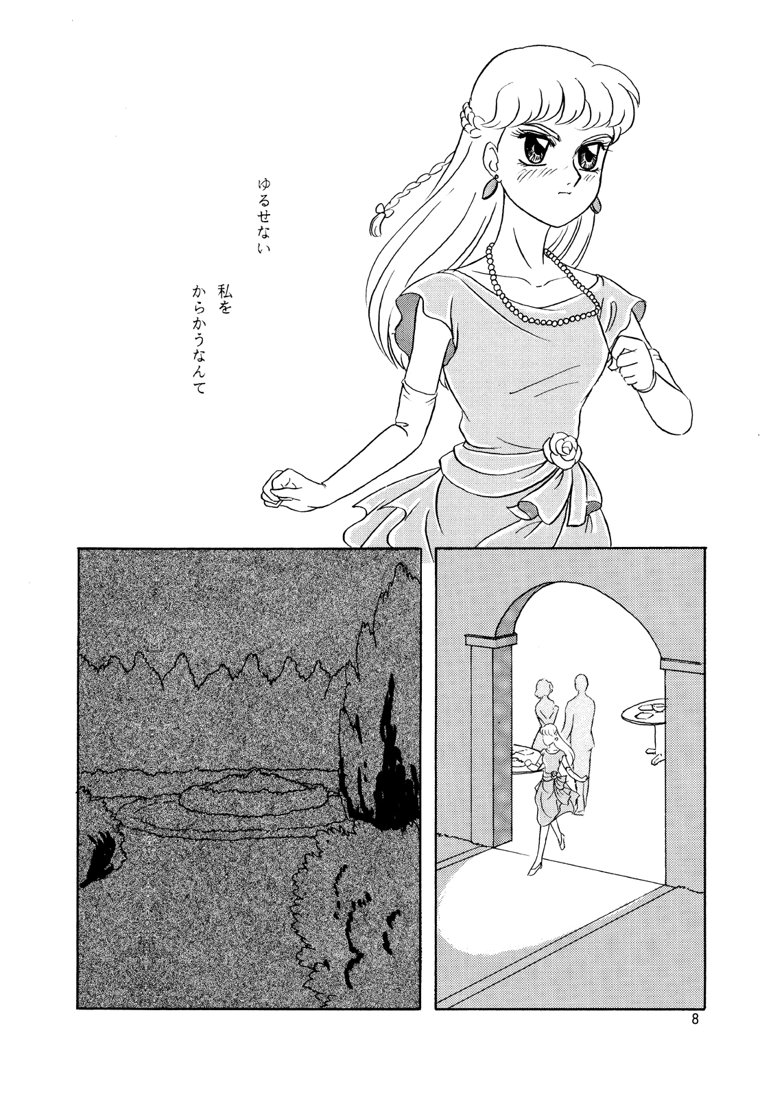 Lunch Time 3 page 8 full