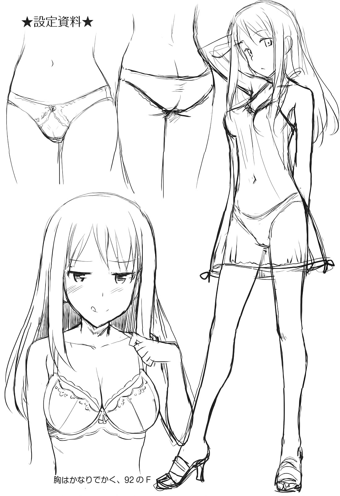 Koiito Kinenbi Toranoana Tokuten Kakioroshi 8p Shousasshi page 6 full