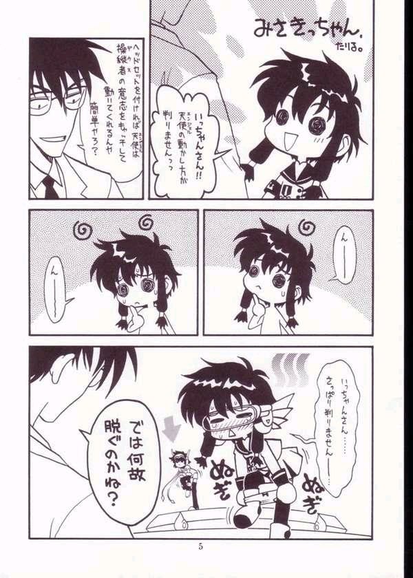 Strength page 3 full