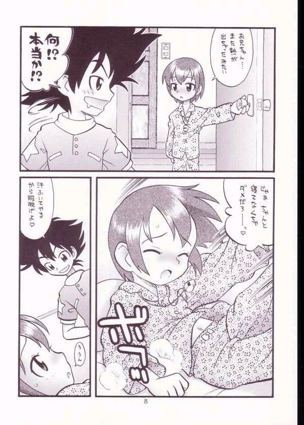 Strength page 6 full