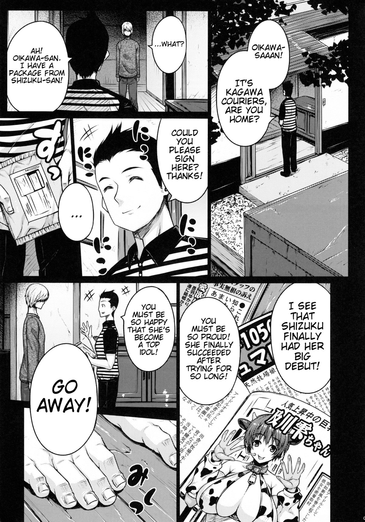 SweetMilk page 4 full