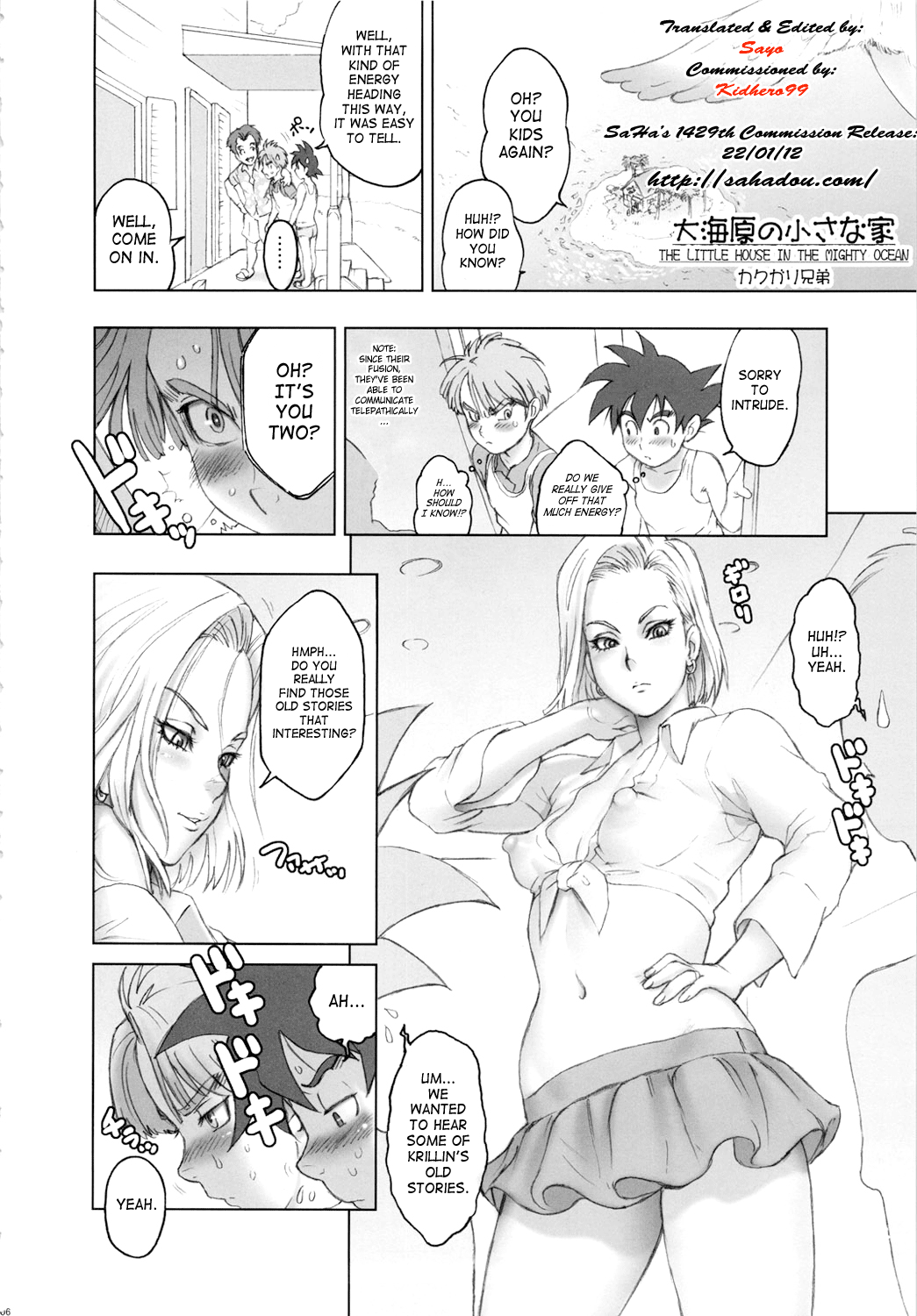 Nippon Ageruyo page 5 full