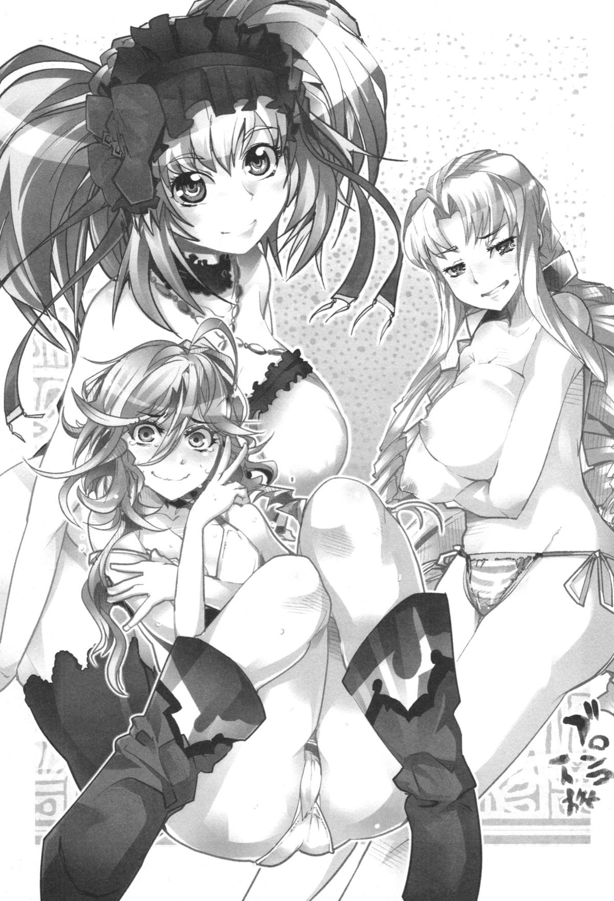 Dainiji Boku no Watashi no Super Bobobbo Taisen ZZ - Cio Mar Mari 3 Oppai Kessen hen page 3 full