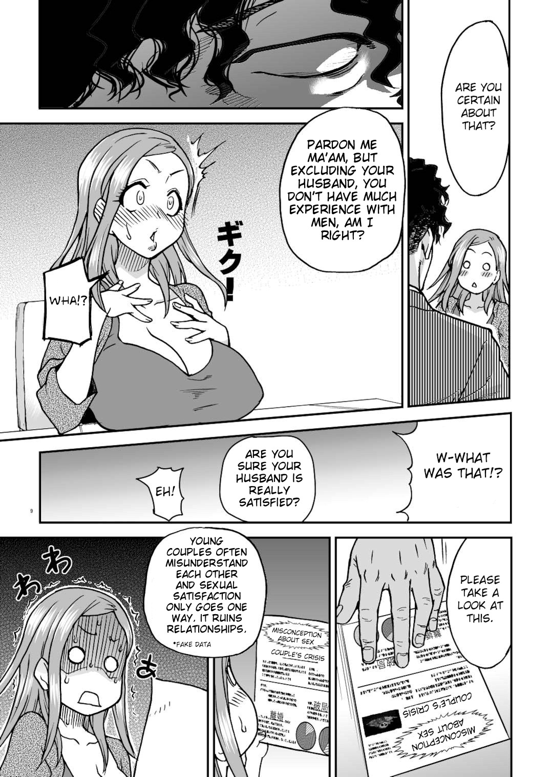 Daasan no Tame ni Okita Kyouko 32sai B107 a.k.a Okusan wo Namadashi Nikuana Choukyou Shiteoite Ageyou page 8 full