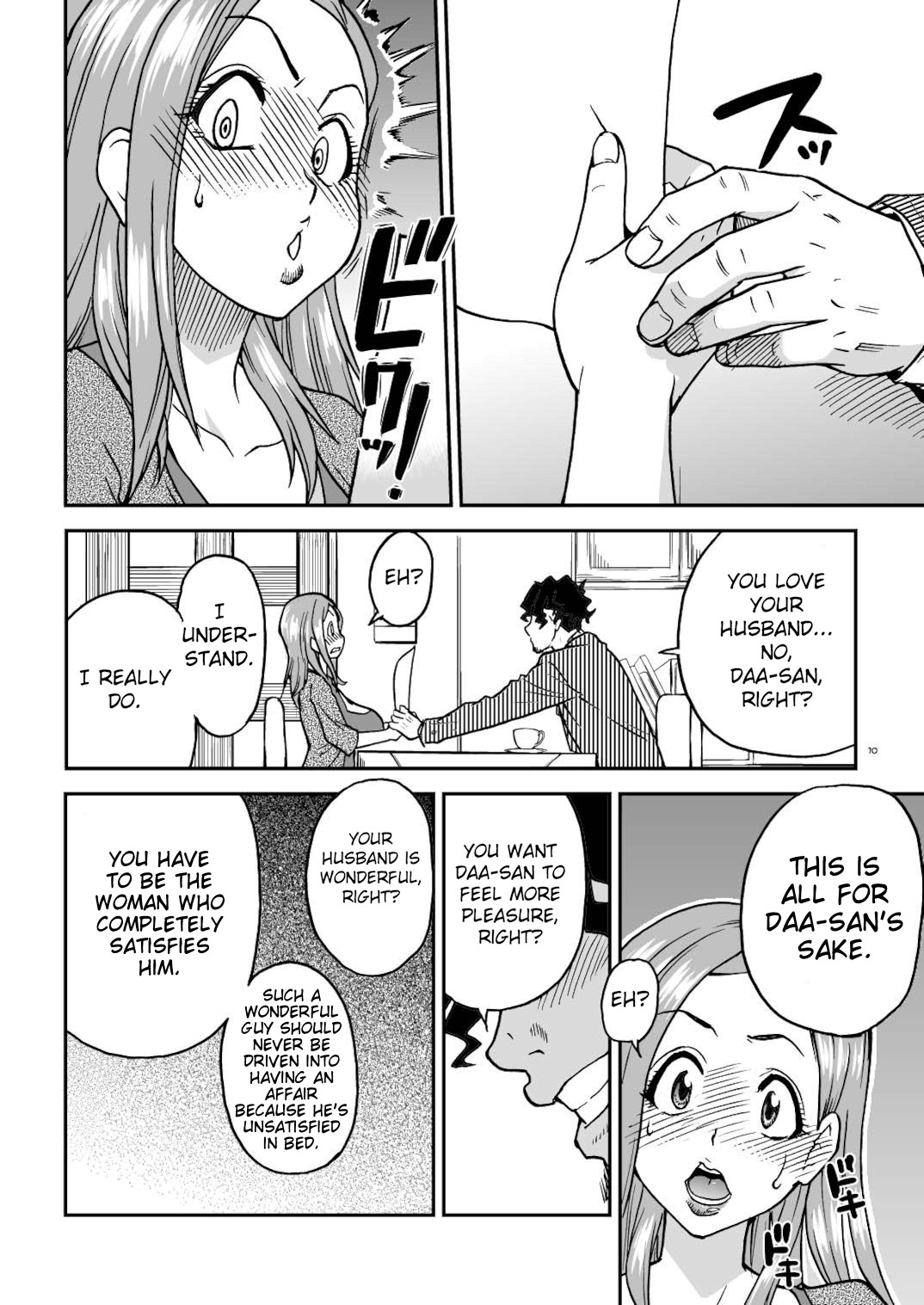 Daasan no Tame ni Okita Kyouko 32sai B107 a.k.a Okusan wo Namadashi Nikuana Choukyou Shiteoite Ageyou page 9 full