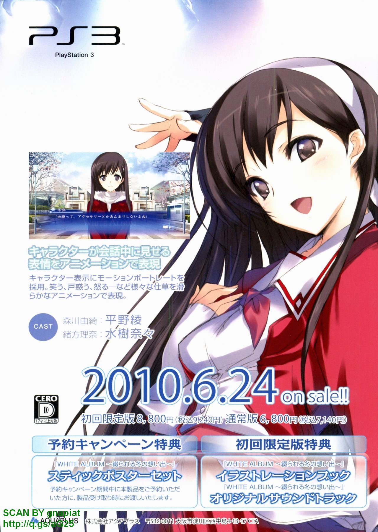 BugBug 2010-06 Vol. 190 page 2 full