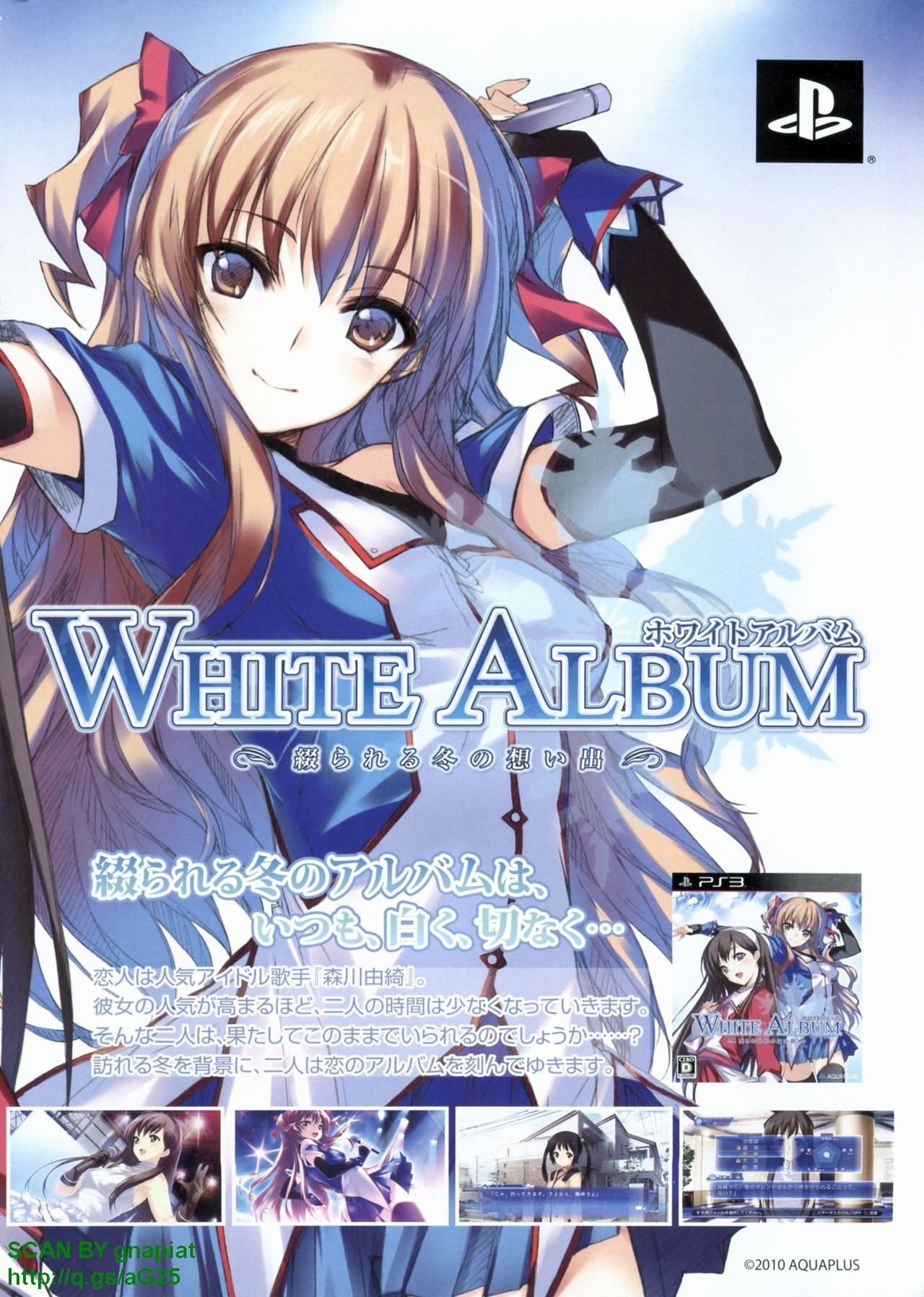 BugBug 2010-06 Vol. 190 page 3 full