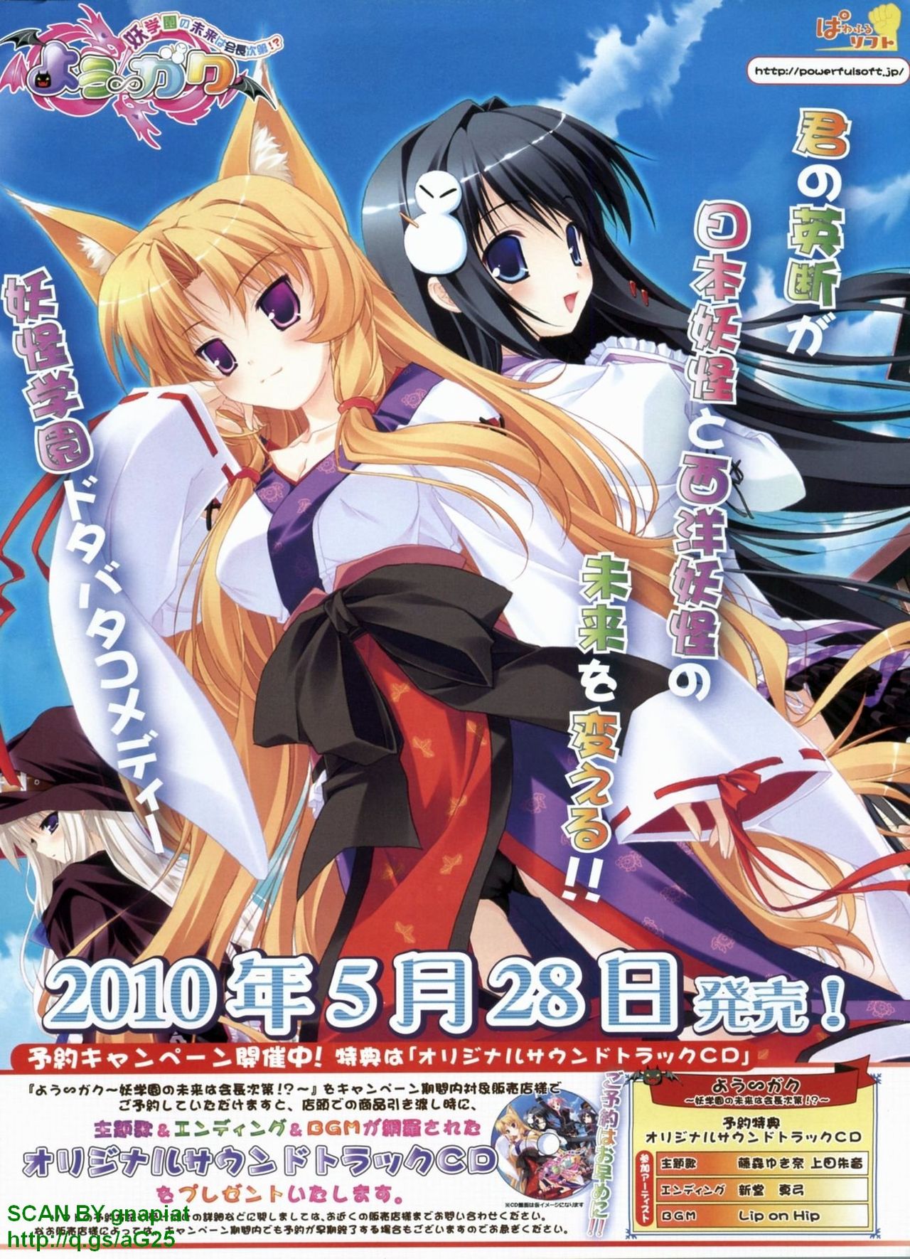 BugBug 2010-06 Vol. 190 page 5 full