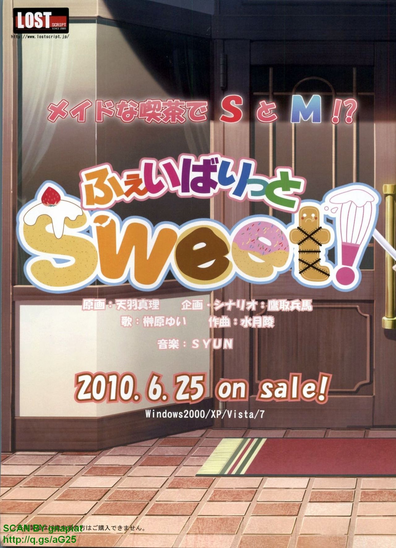 BugBug 2010-06 Vol. 190 page 6 full