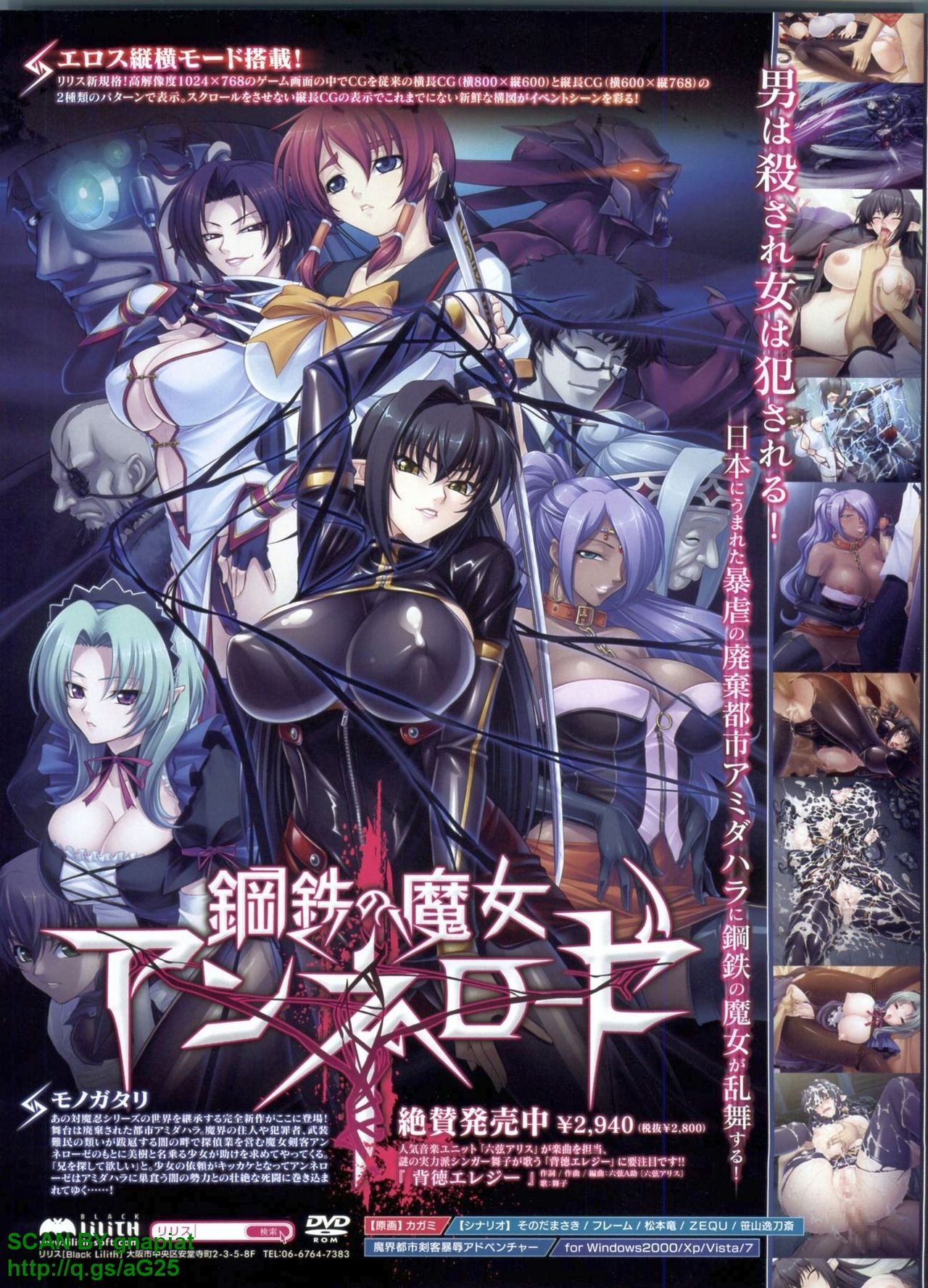 BugBug 2010-06 Vol. 190 page 9 full