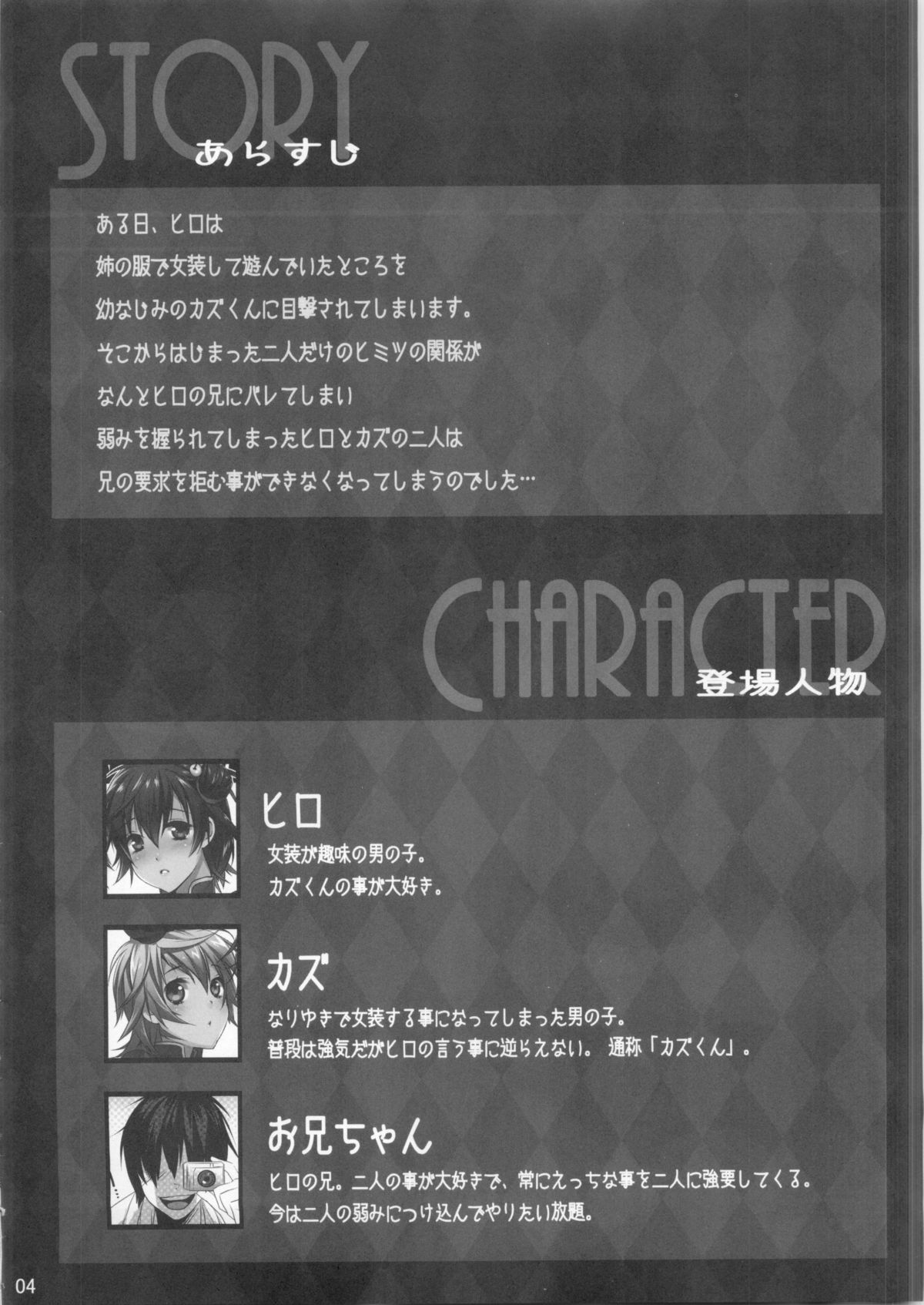 Usa Nyan page 3 full