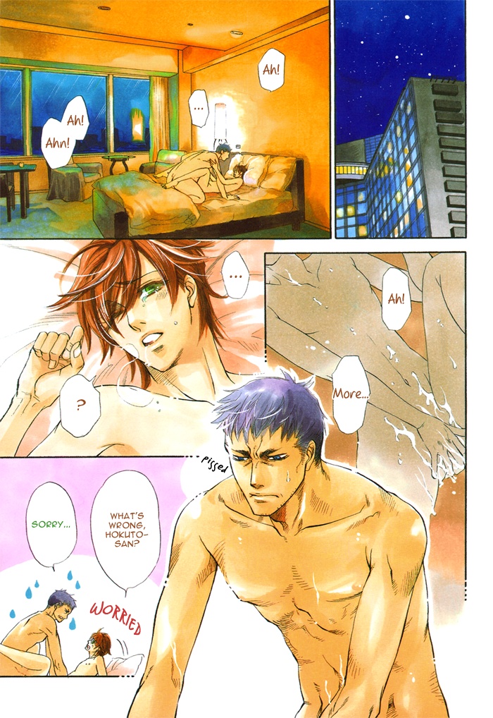 Renai Nenrei  - Naono Bohra page 4 full