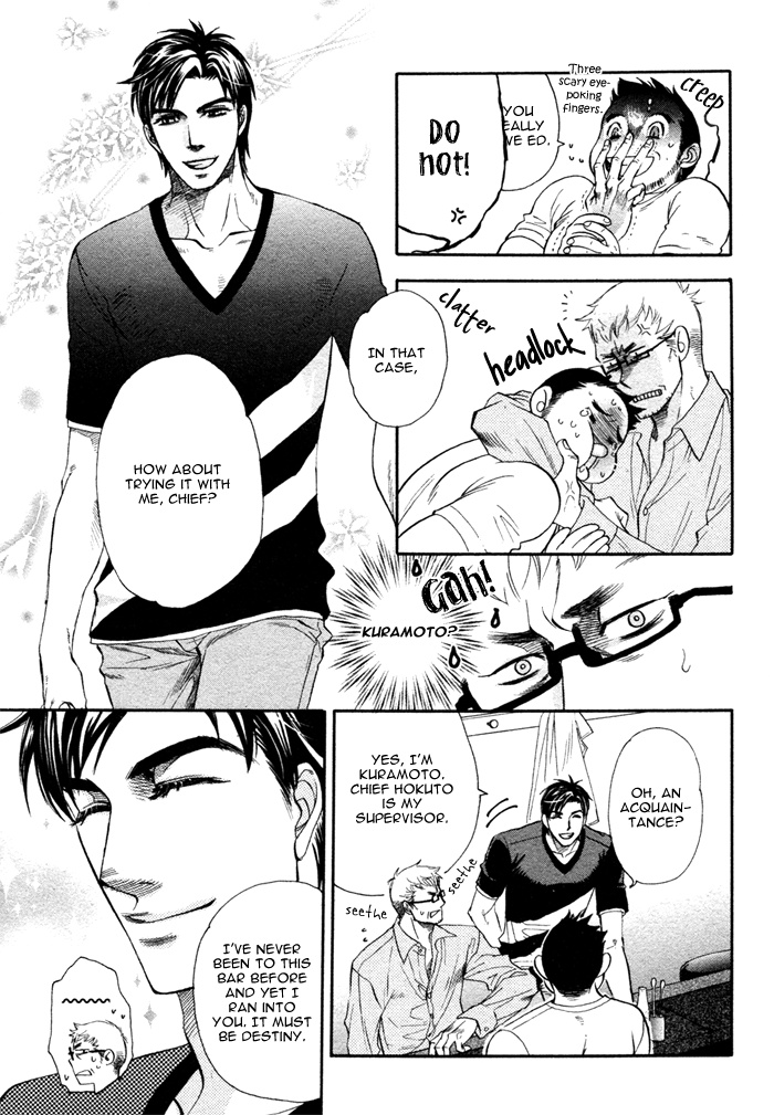 Renai Nenrei  - Naono Bohra page 7 full